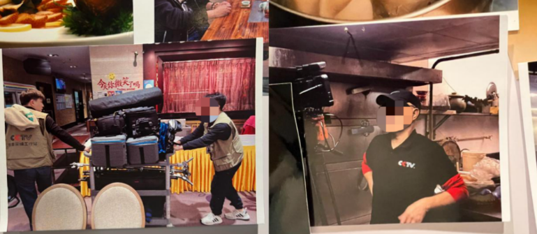 (該非法機構冒用總台標示舉辦非法活動相關資料)