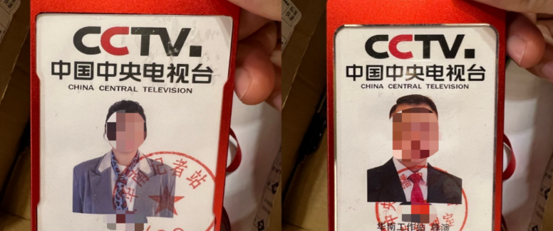 (現場查獲相關偽造證件及印章)