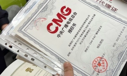 (現場查獲的相關證據)