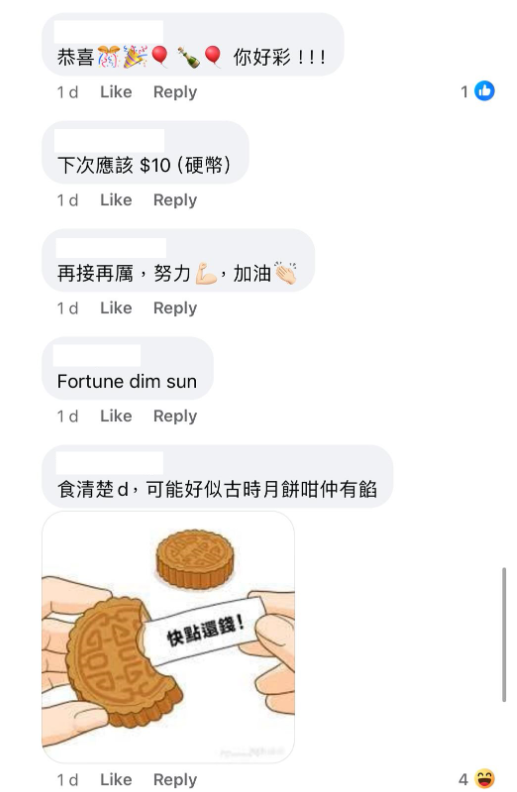 (圖片來源:Facebook@青衣街坊吹水會)