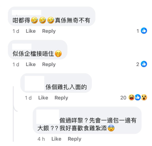 (圖片來源:Facebook@青衣街坊吹水會)