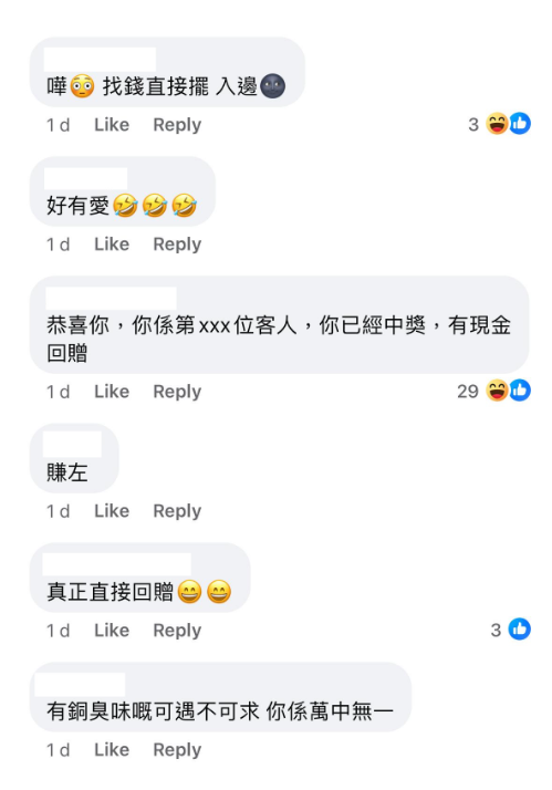 (圖片來源:Facebook@青衣街坊吹水會)