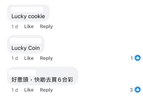 (圖片來源:Facebook@青衣街坊吹水會)