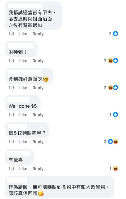 (圖片來源:Facebook@青衣街坊吹水會)