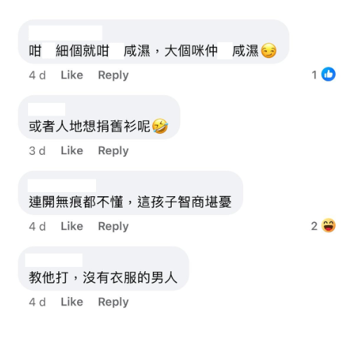 (圖片來源:Facebook@香港交通及突發事故報料區)