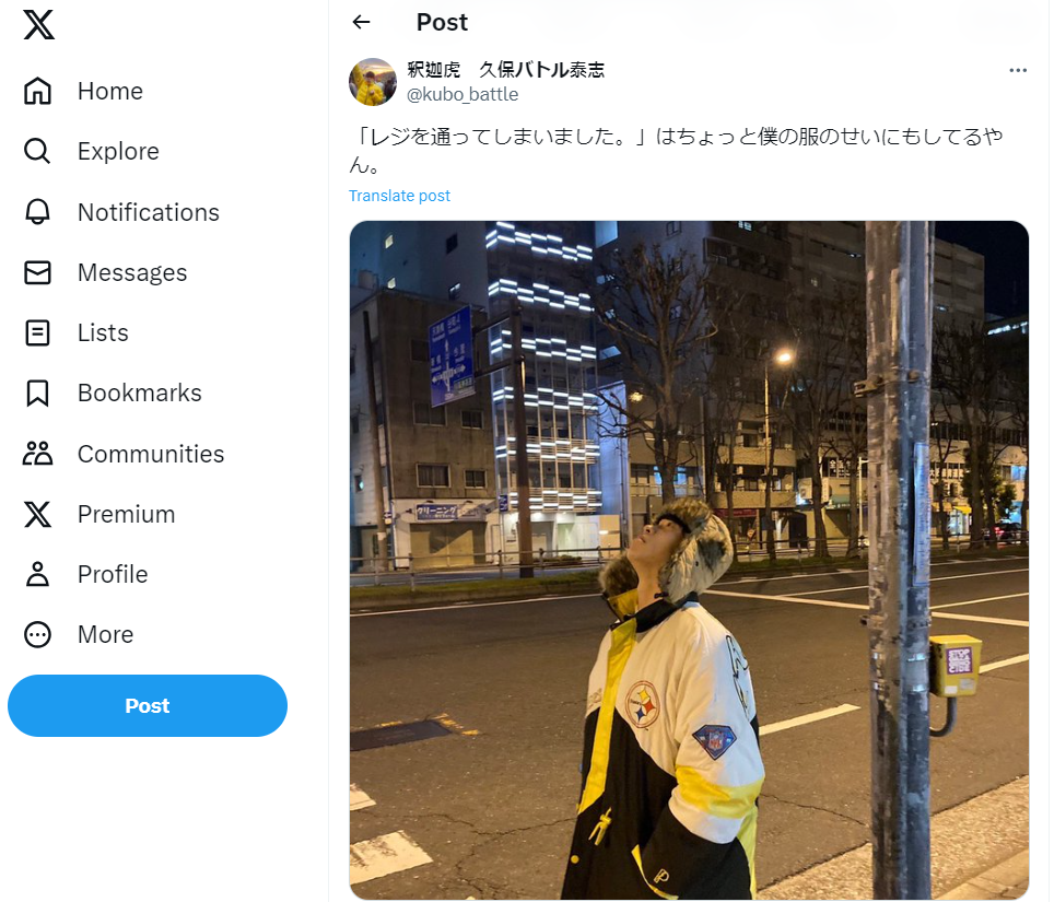 事主在社交平台吐苦水,但很多網民表示「不爭氣的笑了」。(互聯網)