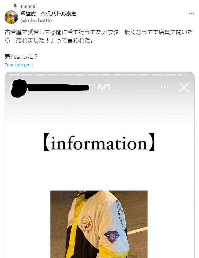事主在社交平台吐苦水,但很多網民表示「不爭氣的笑了」。(互聯網)