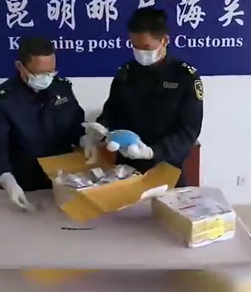 昆明海關所屬昆明郵局海關近日根據風險布控指令,在對兩個申報為「玩具」、「護身符」的郵件使用X光掃瞄檢查時發現圖像異常,經人工查驗,發現郵件內有疑似人體組織製品12件,經鑑定為人骨等人體組織成分製成。(內地海關)