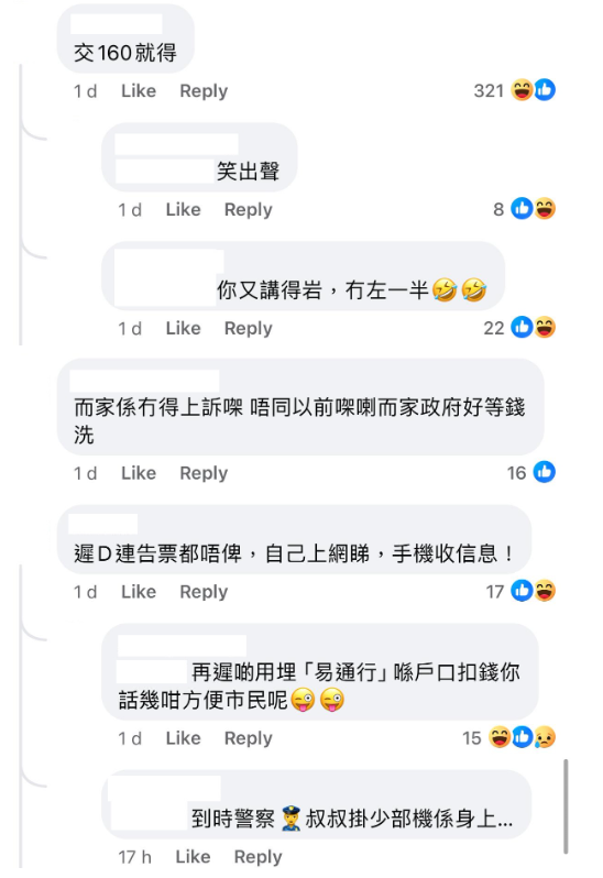 (圖片來源:Facebook@香港運輸 (貨車/重型車/拖頭) 司機朋友互定柯打)