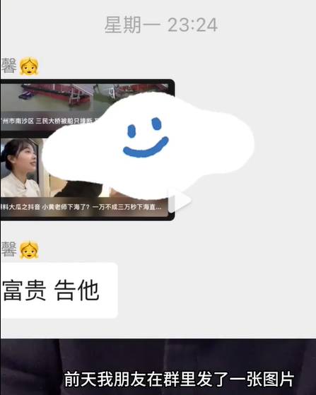 她表示,自己的身份已從「黃老師」變成「黃媽媽」,照顧新生B期間被網絡造謠,目前已經收集證據並報警(影片截圖)