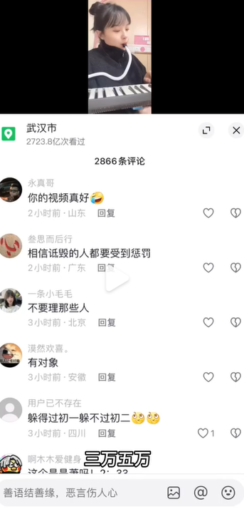 起初她認為清者自清,但卻上了熱搜,最終決定報警,強調網絡不是法外之地