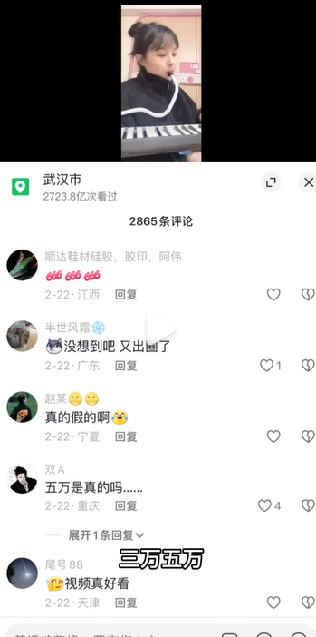 起初她認為清者自清,但卻上了熱搜,最終決定報警,強調網絡不是法外之地