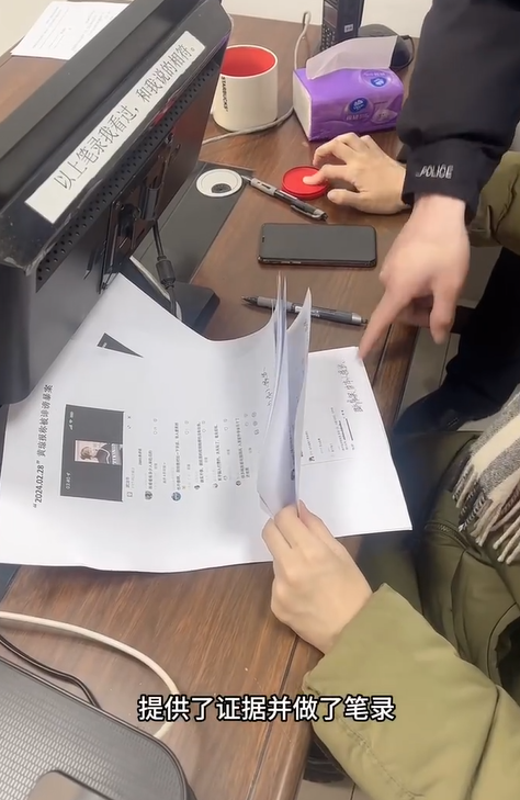 黃老師本人及後於微博發片斥有人網絡造謠,已經收集證據並報警