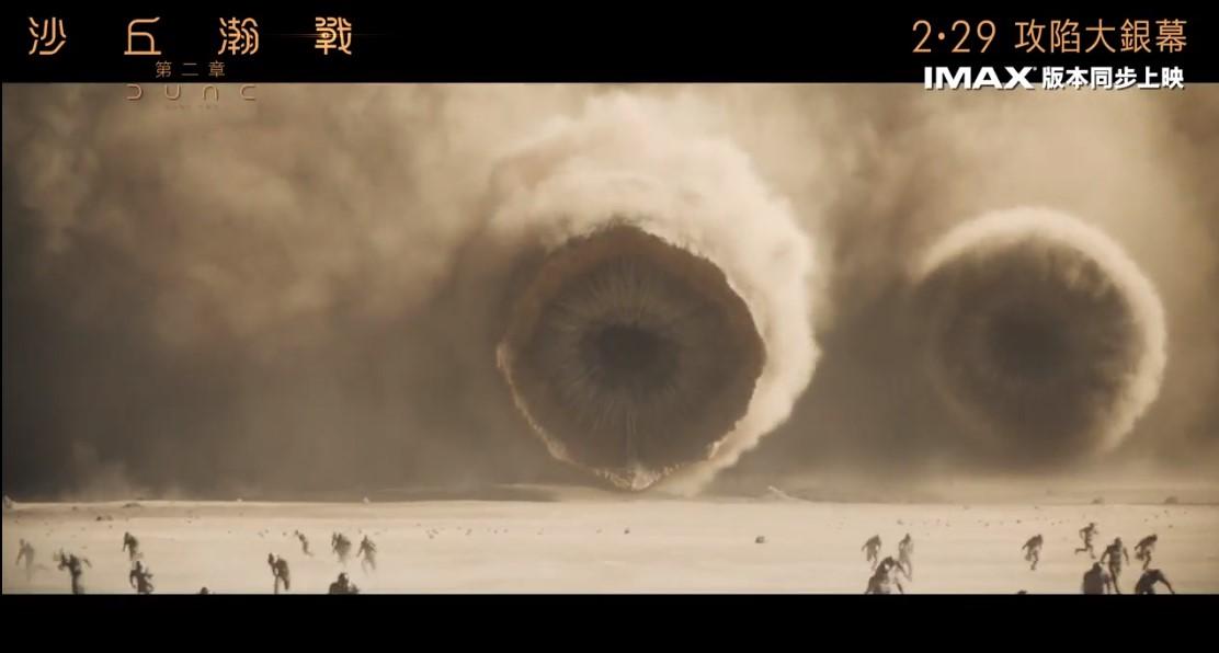 Dune世界觀的關鍵生物「沙蟲」終現真身。