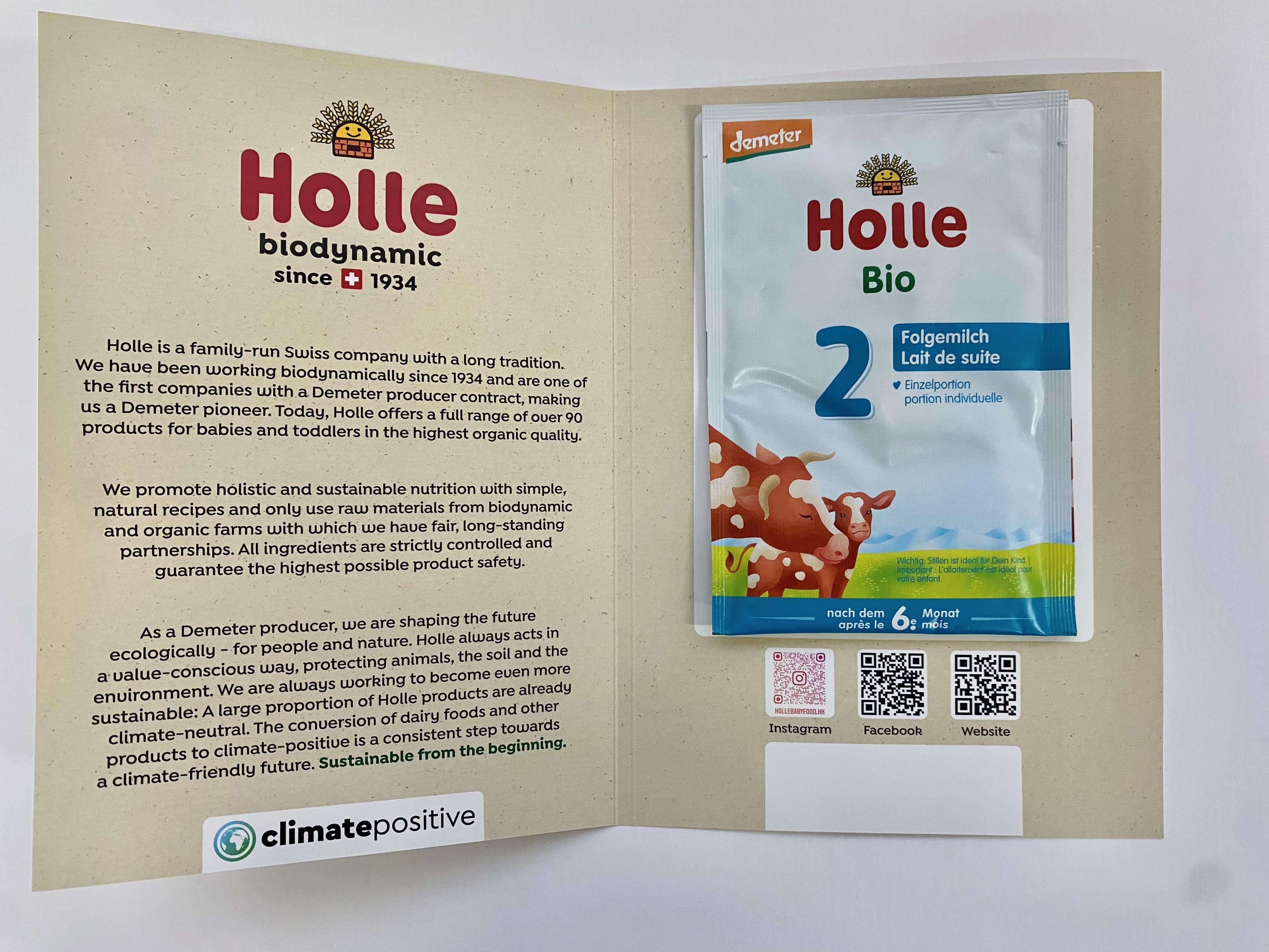 荷花BB展2024|試食包