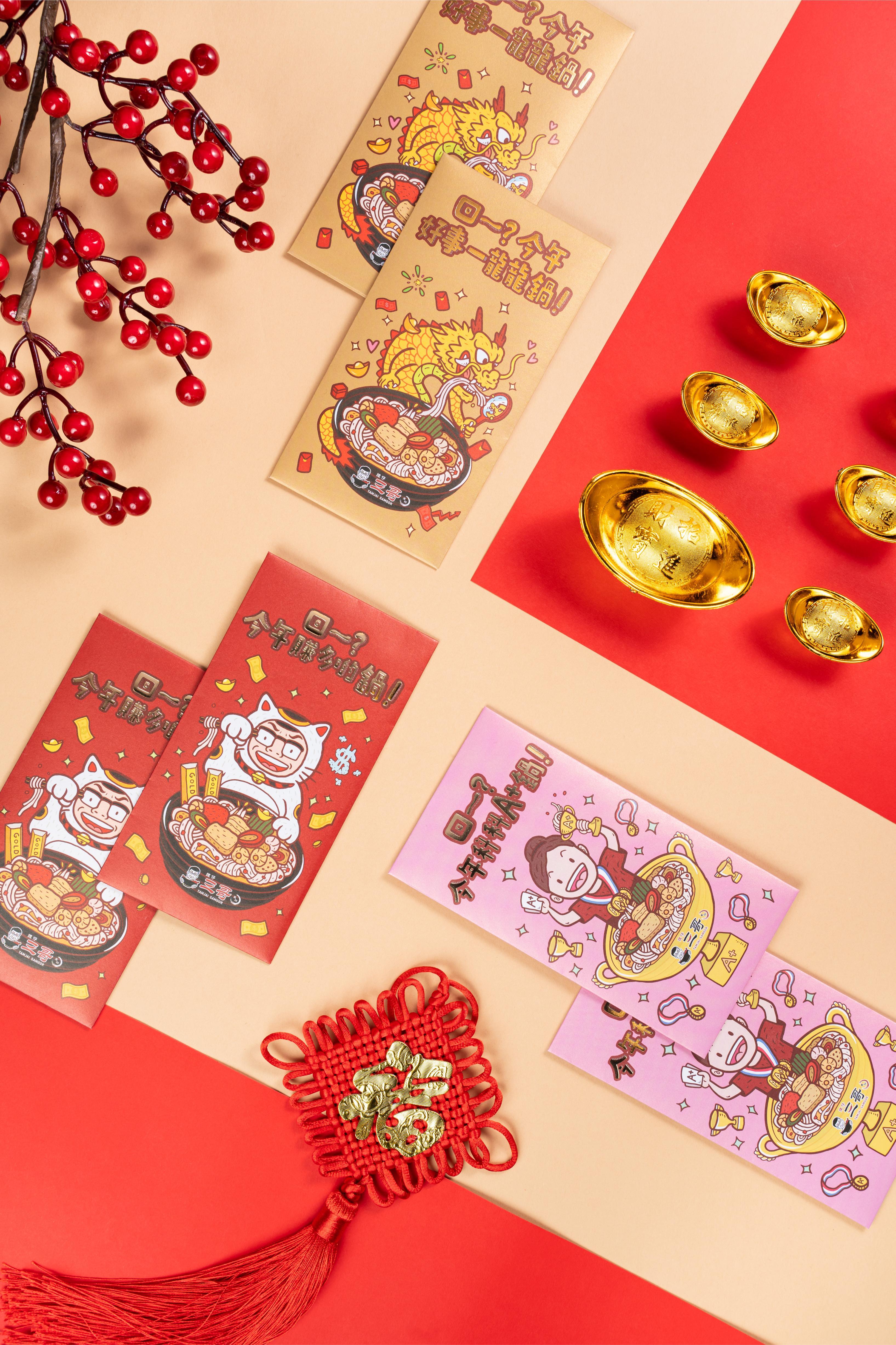 譚仔三哥 X 在高速公路旁邊野餐 利是封