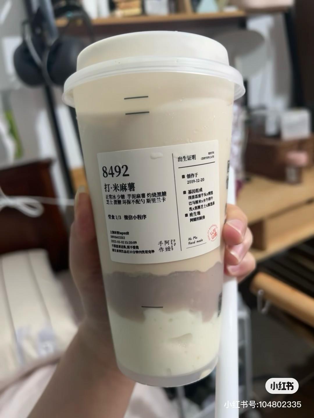 阿嬤手作 (圖片來源: 小紅書)