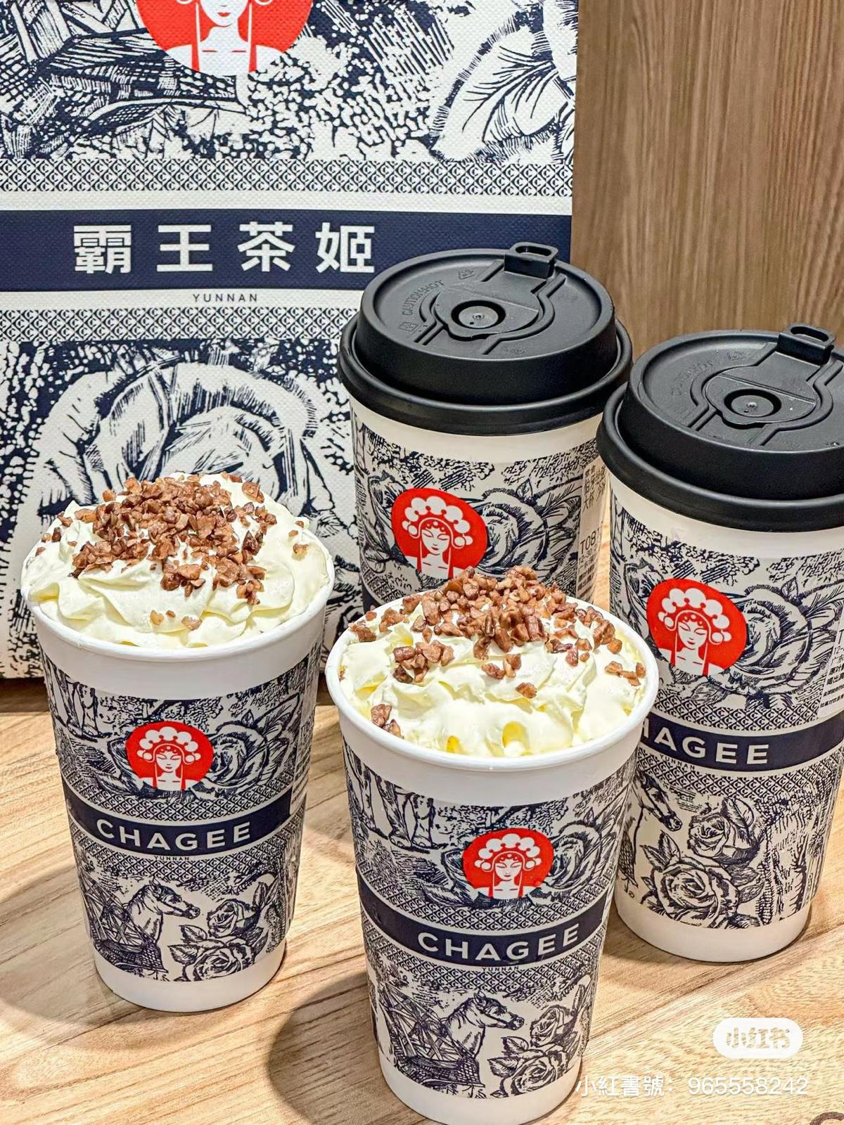 霸王茶姬 (圖片來源: 小紅書)