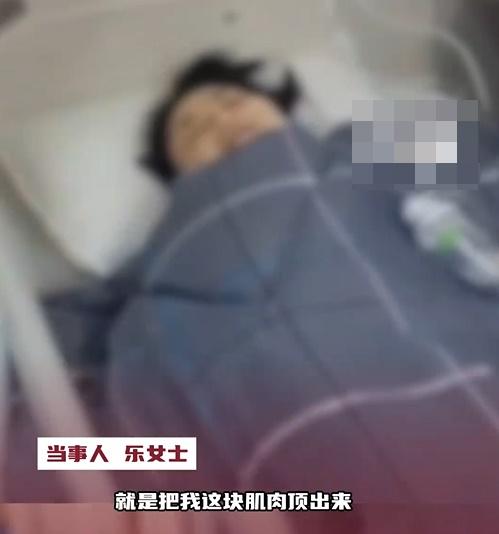 樂女士之後去當地的市場監督管理局投訴,其後就收到瑜伽機構一條簡訊,指「你住院的費用我們公司會安排」。(微博)