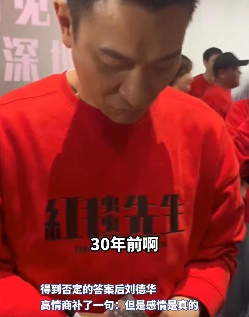 在對方不斷追問下輕聲回應「不是」但接著補充一句:「但感情是真的」。(微博)