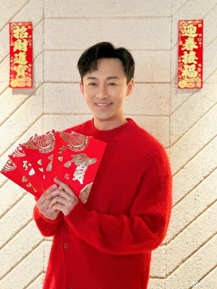 林峯在2月13日上載恭喜發財時,瞼色紅潤(林峯微博)