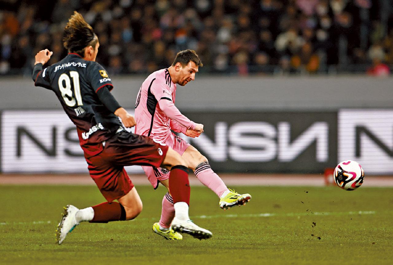 美斯 國際邁阿密