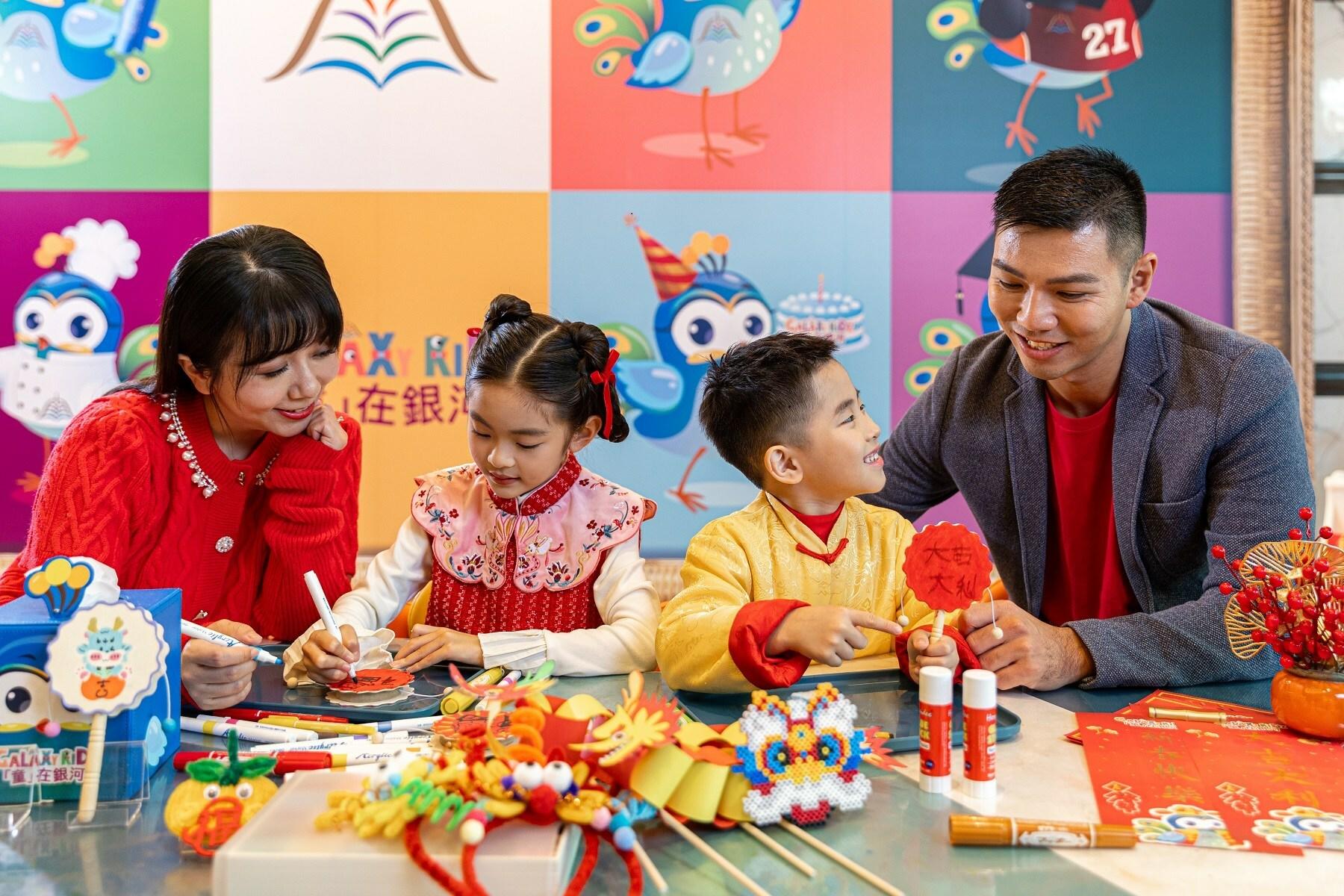 「澳門銀河」年宵喜市