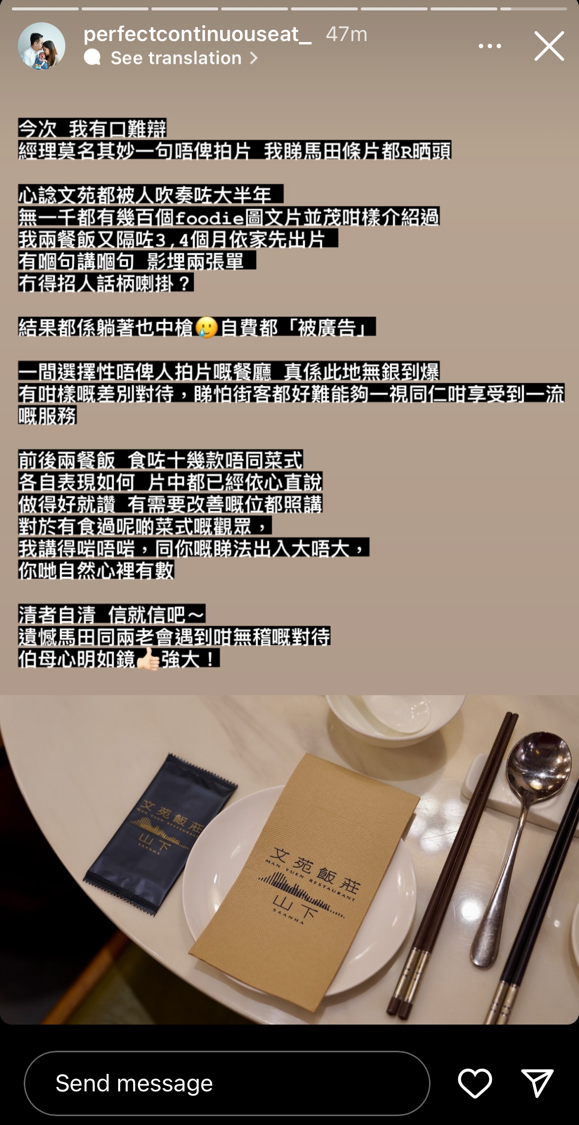 雖然「有啖好食」事後回應快速,澄清自己確實是自費食評,並非做廣告打手,不過網民更傾向懷疑他只是見事情敗露光速割蓆,紛紛表示不相信。