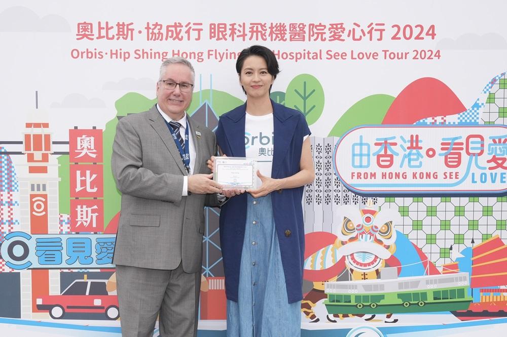 奧比斯行政總裁Mr. Derek Hodkey表示,很高興邀請到Gigi出席奧比斯•協成行眼科飛機醫院愛心行2024開幕典禮的愛心大使,希望透過她的廣泛影響力,令更多人關注奧比斯的救盲工作。