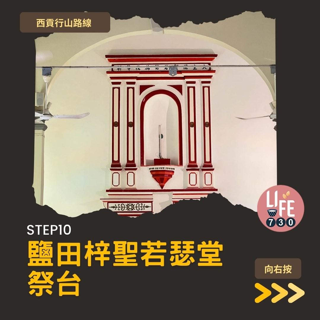 鹽田梓,拍拖親子好去處(am730製圖)