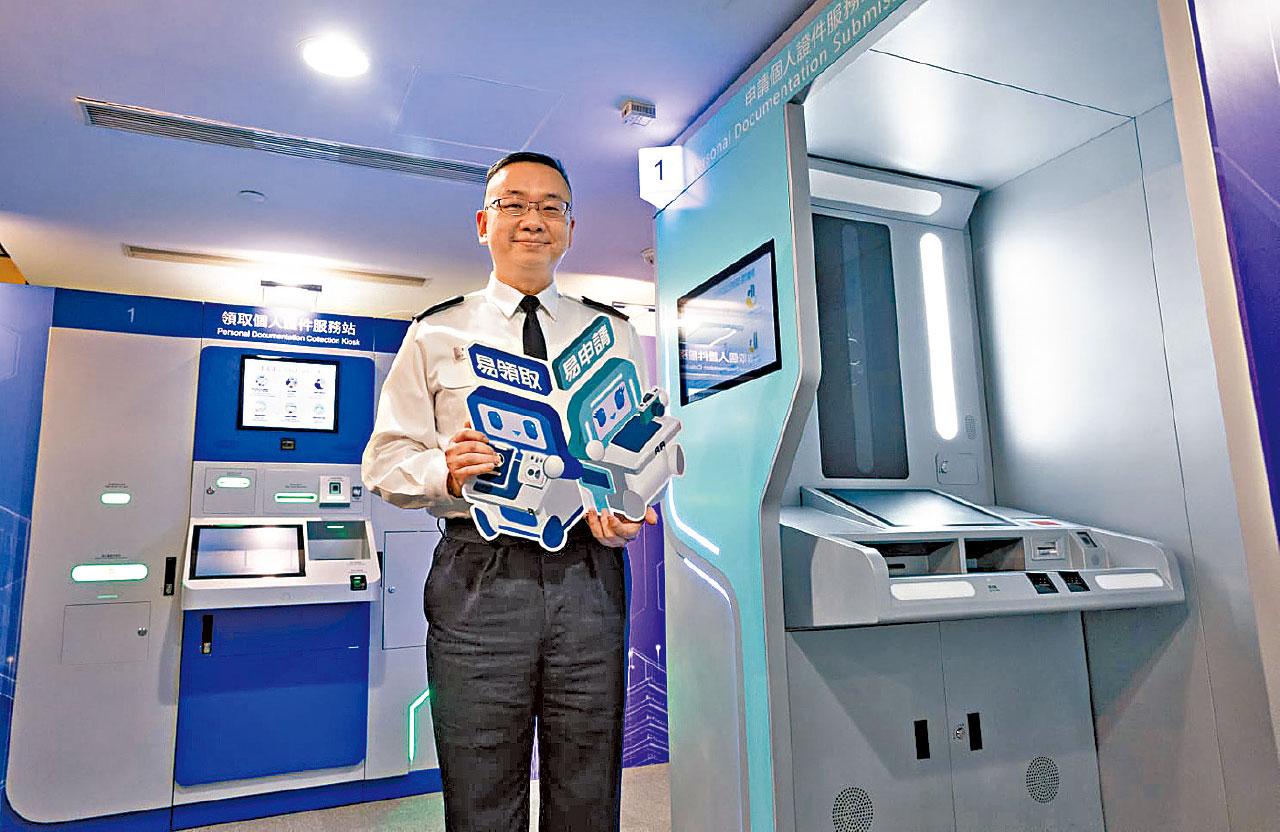 入境處長 郭俊峯