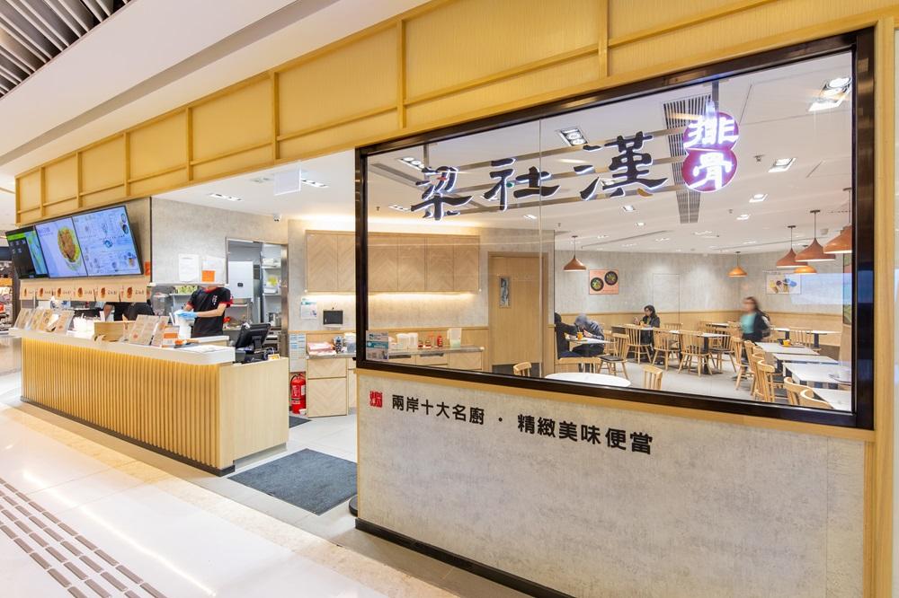 愉景灣新近進駐的餐廳 梁社漢排骨
