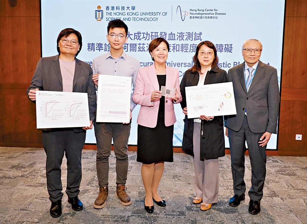 阿爾茲海默症 血液測試