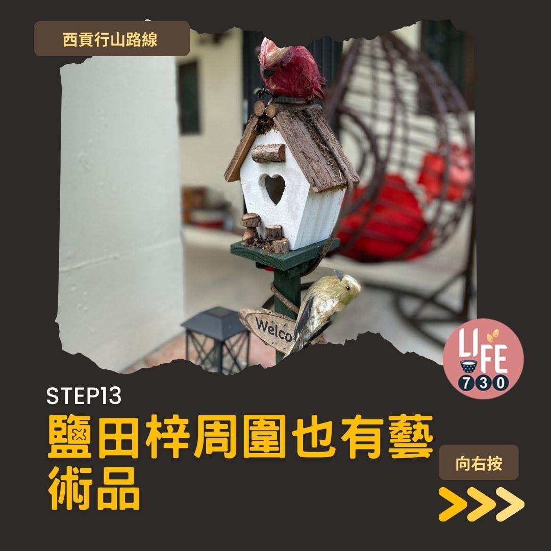 鹽田梓,拍拖親子好去處(am730製圖)