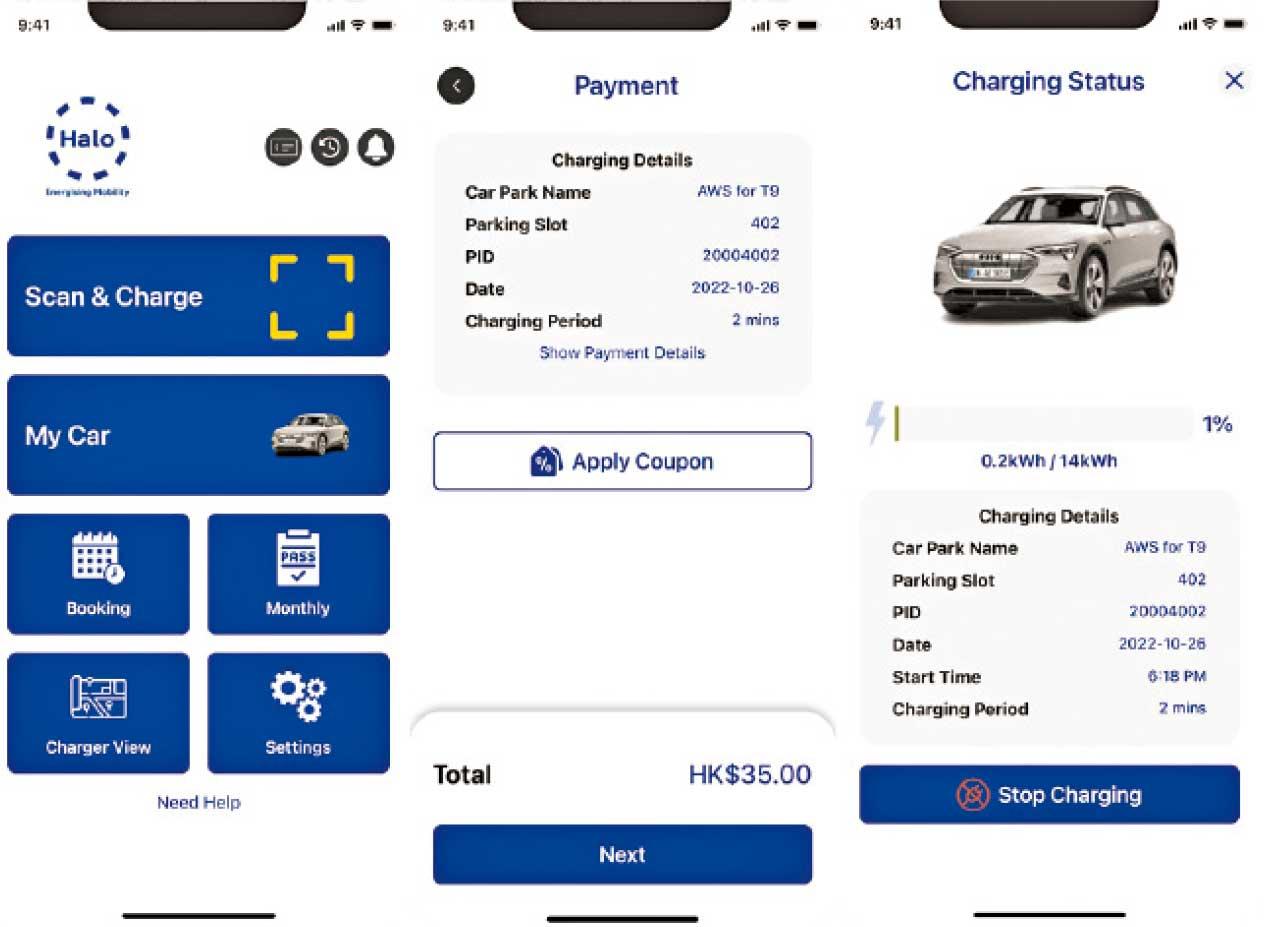 電動車充電產業巡禮 希路能源HaloEnergy