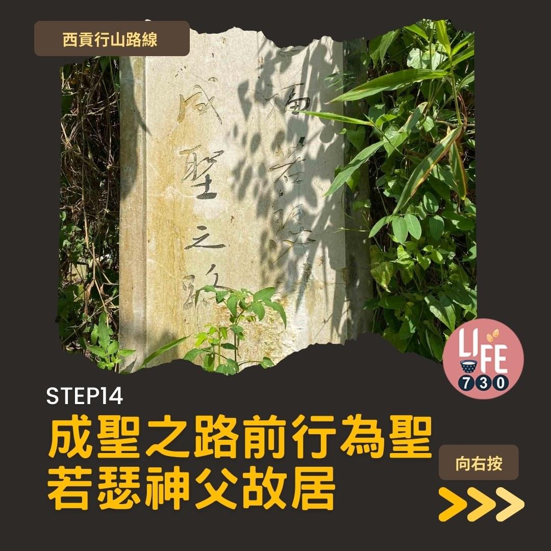 鹽田梓,拍拖親子好去處(am730製圖)