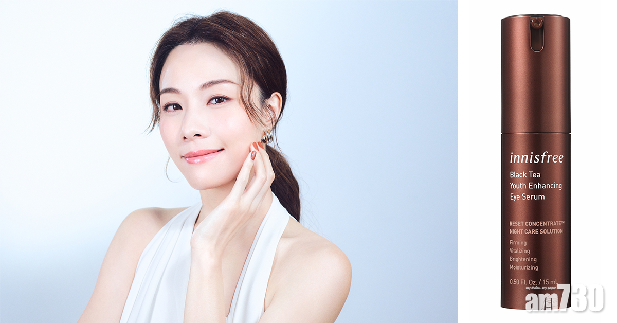 2024情人節|按這3個穴位去黑眼圈及細紋 6款眼部精華+眼膜推介 迷人電眼迎情人節