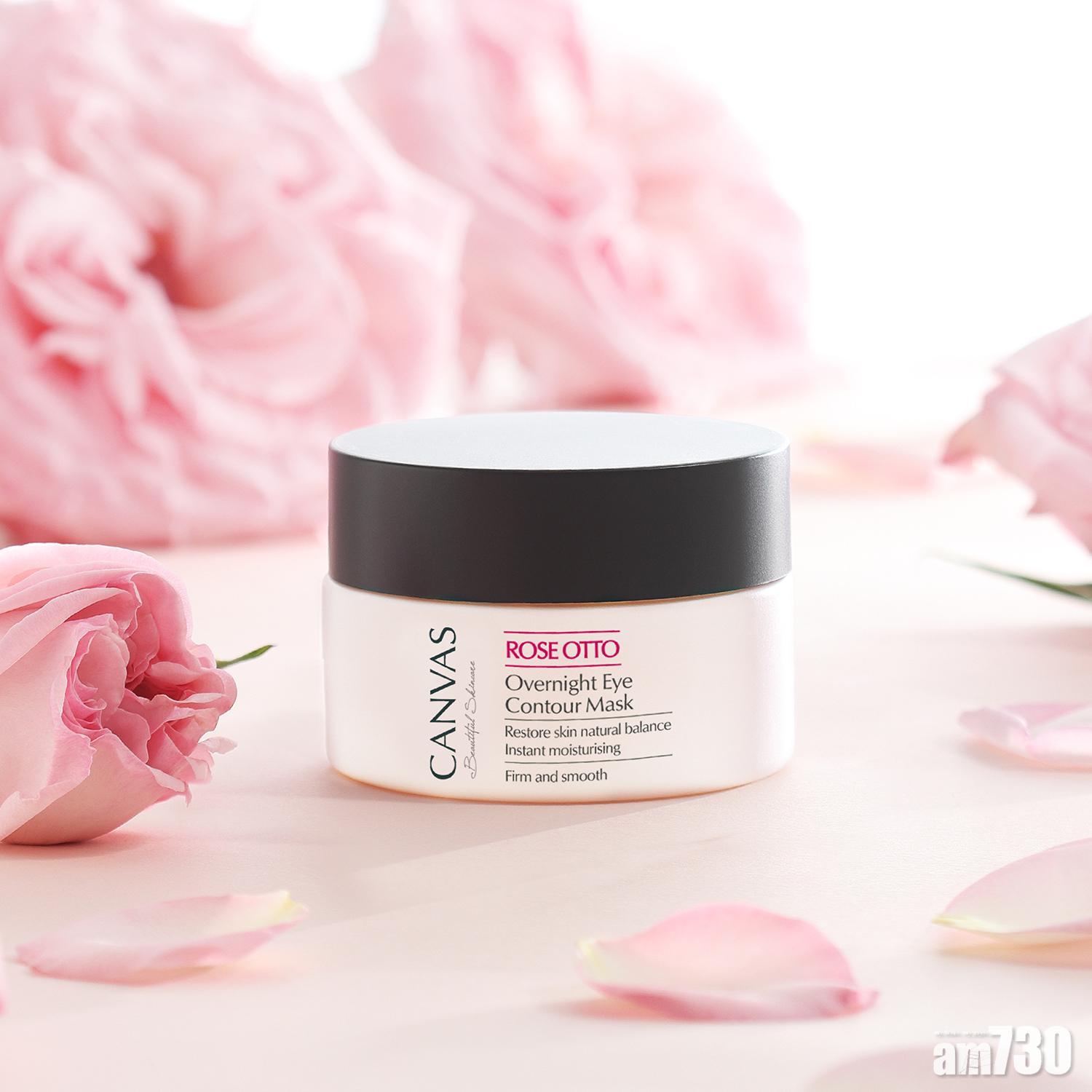 2024情人節|按這3個穴位去黑眼圈及細紋 6款眼部精華+眼膜推介 迷人電眼迎情人節