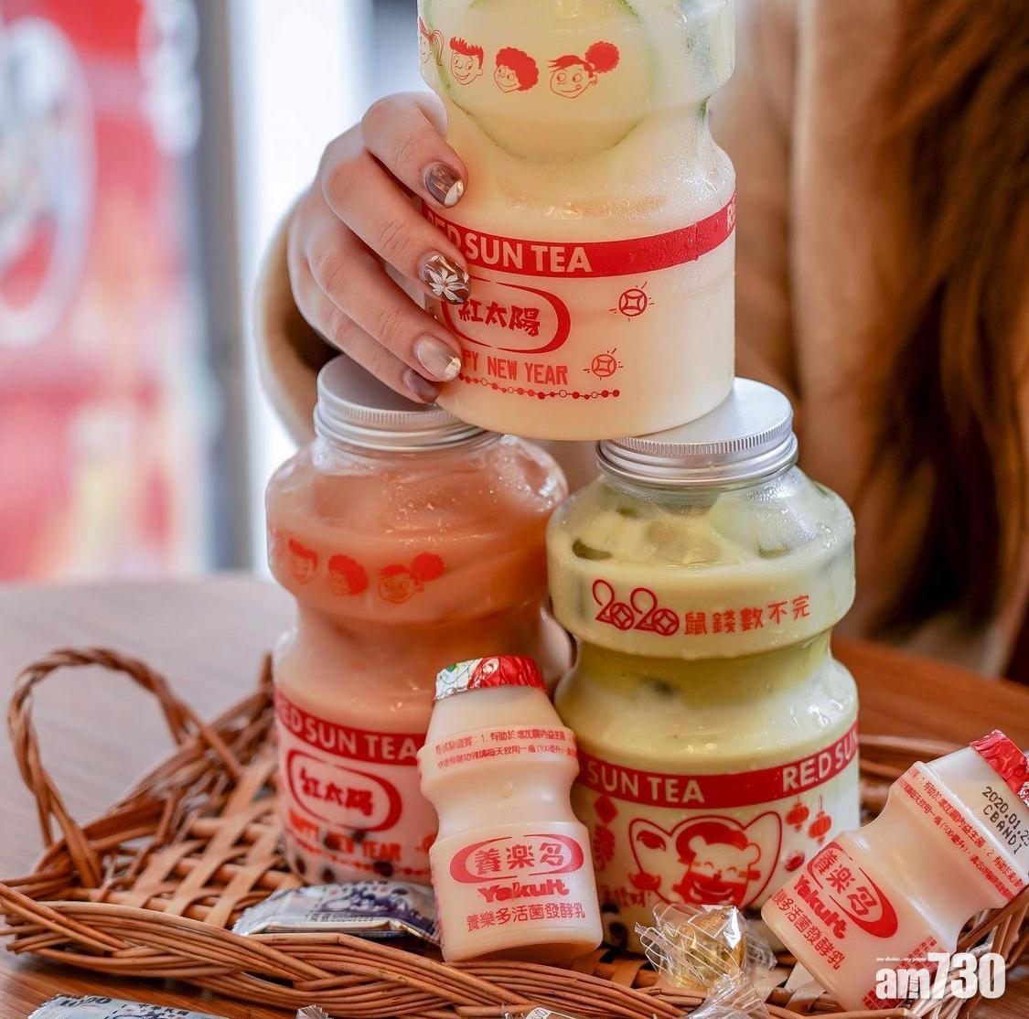 益力多飲品食譜|之前台南的紅太陽茶飲推出了以益力多為主題的特飲。