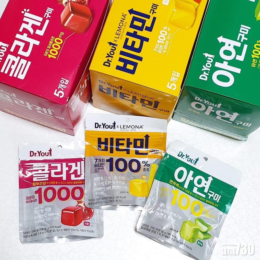 除了膠原蛋白軟糖,還有維他命C和鋅軟糖。