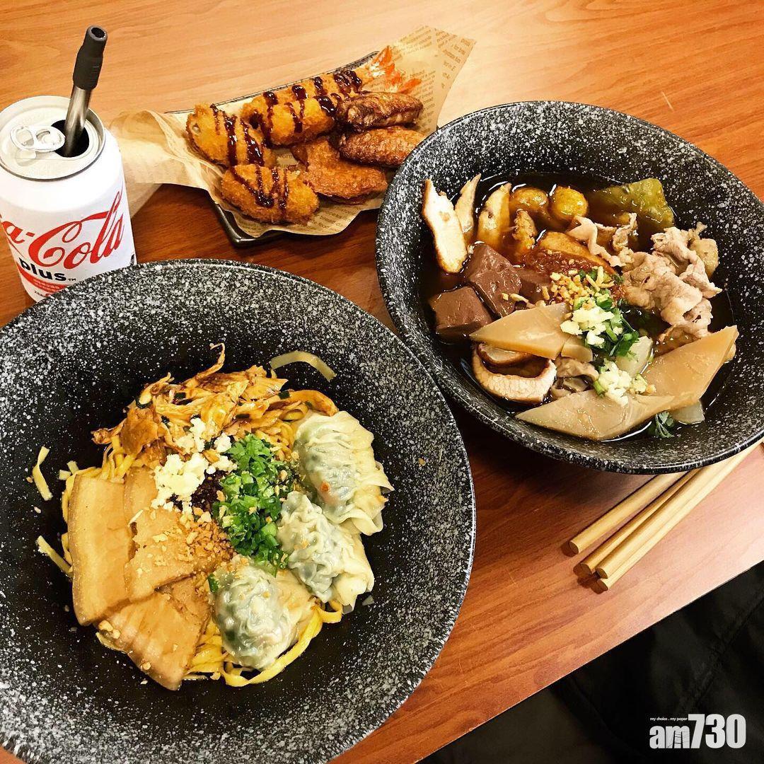 何車車仔麵將日式麵食與港式車仔麵互相融合。