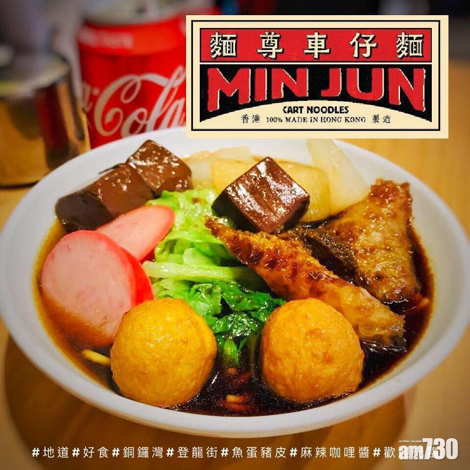 麵尊有套餐「細尊」和「大尊」選擇。