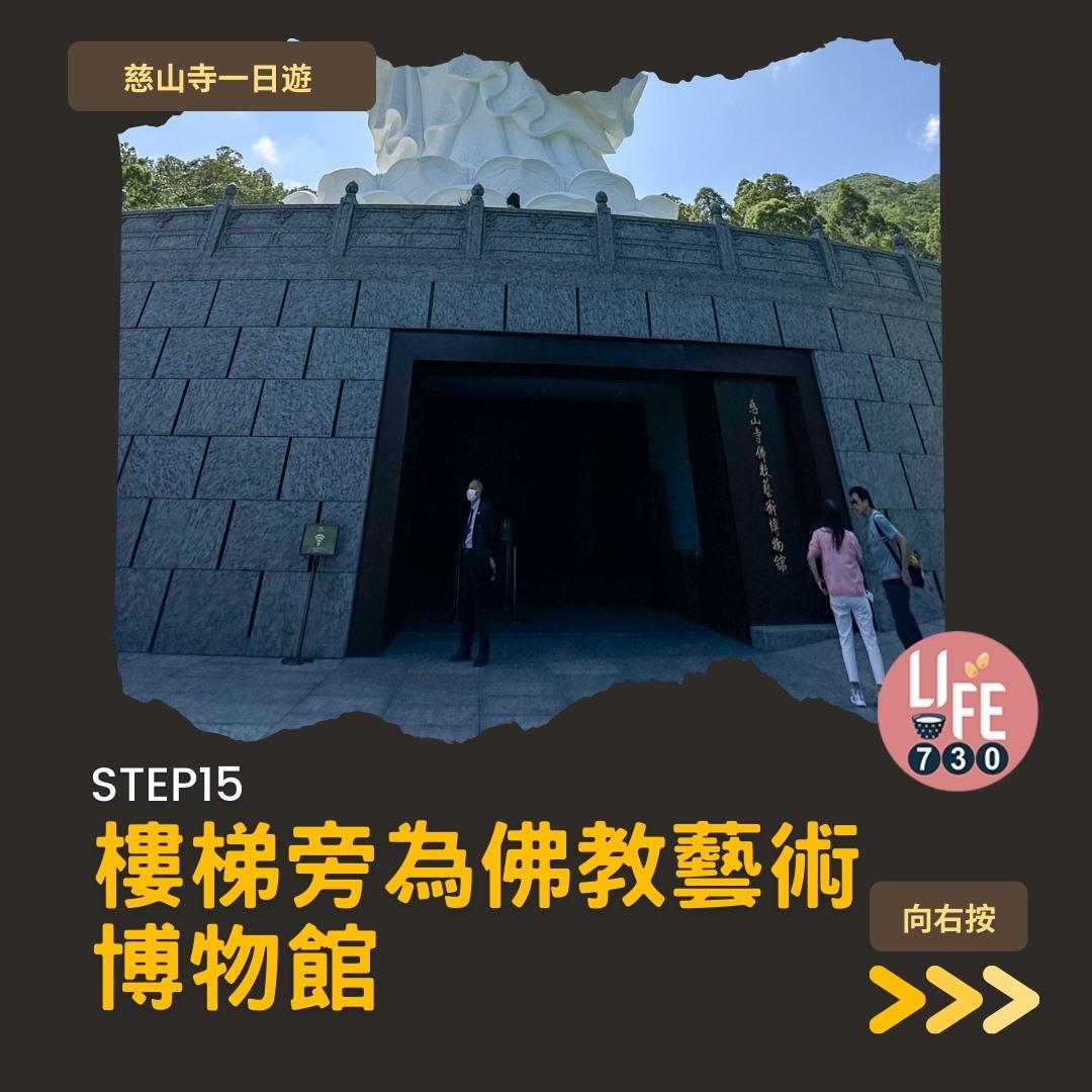 慈山寺預約及景點懶人包 療癒心情的唐風廟宇(am730製圖)