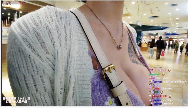 依渟。(圖/翻攝依渟Twitch直播)