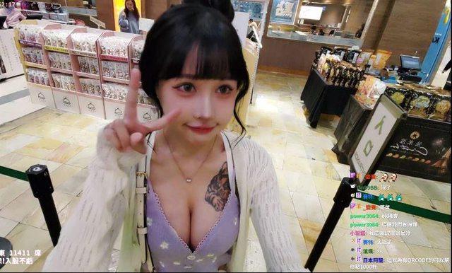 依渟穿著火辣現身高雄夢時代。(圖/翻攝依渟Twitch直播)