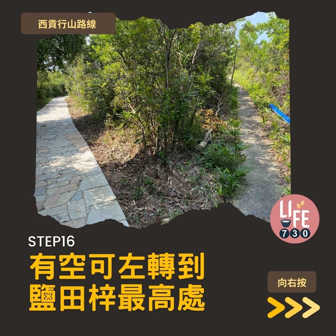 鹽田梓,拍拖親子好去處(am730製圖)