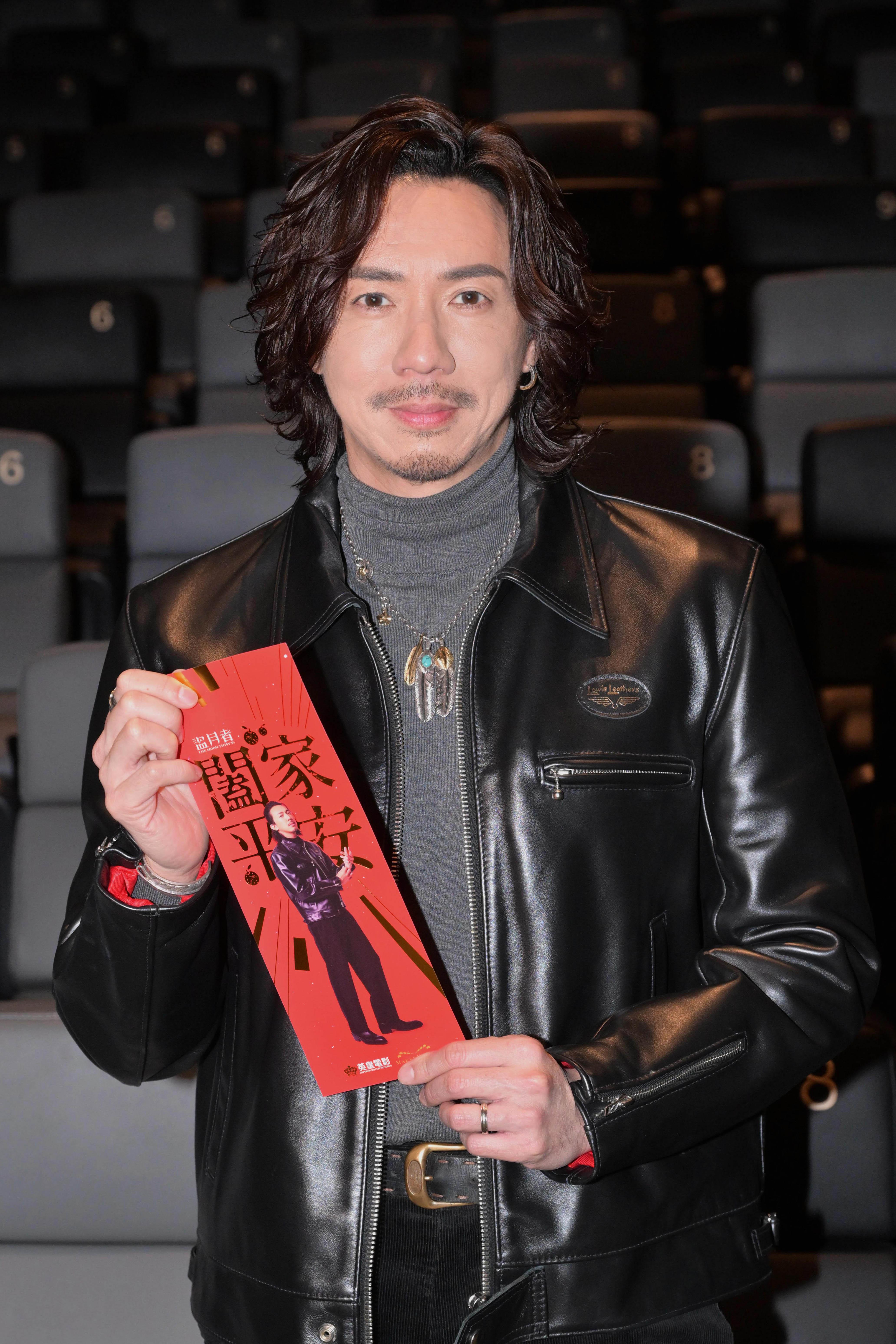 張繼聰讚姜濤、Edan和Anson Lo拍《盜月者》敢於跳出舒適圈。