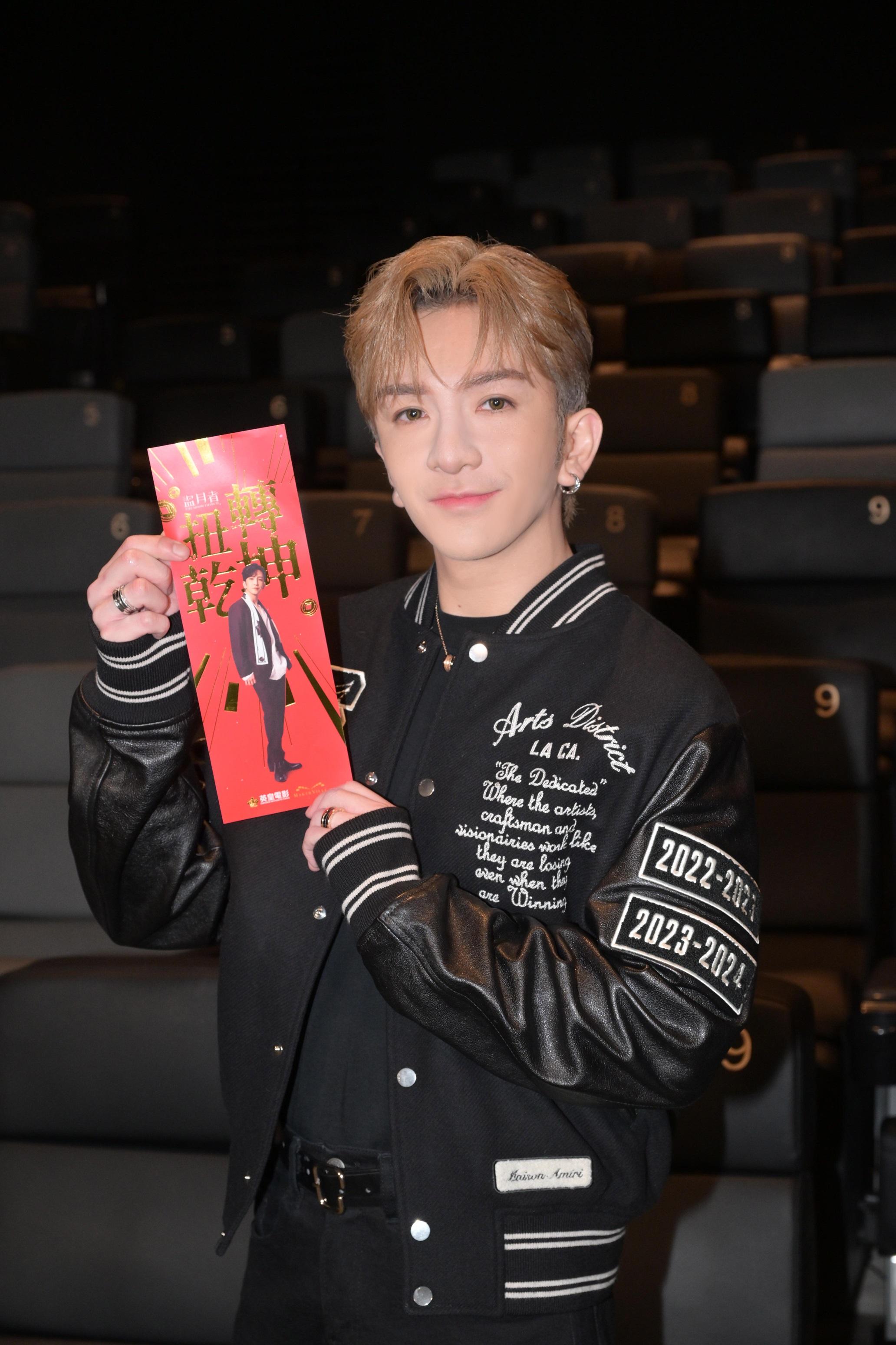 Anson Lo自言拍《盜月者》,獲張繼聰和白只照顧,就像他們的弟弟。