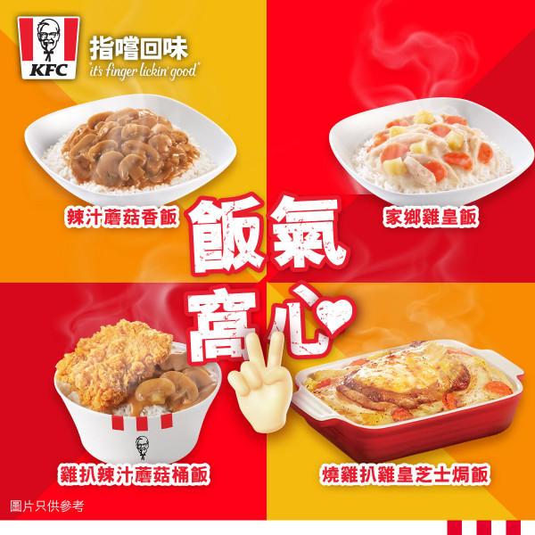 KFC新年營業時間