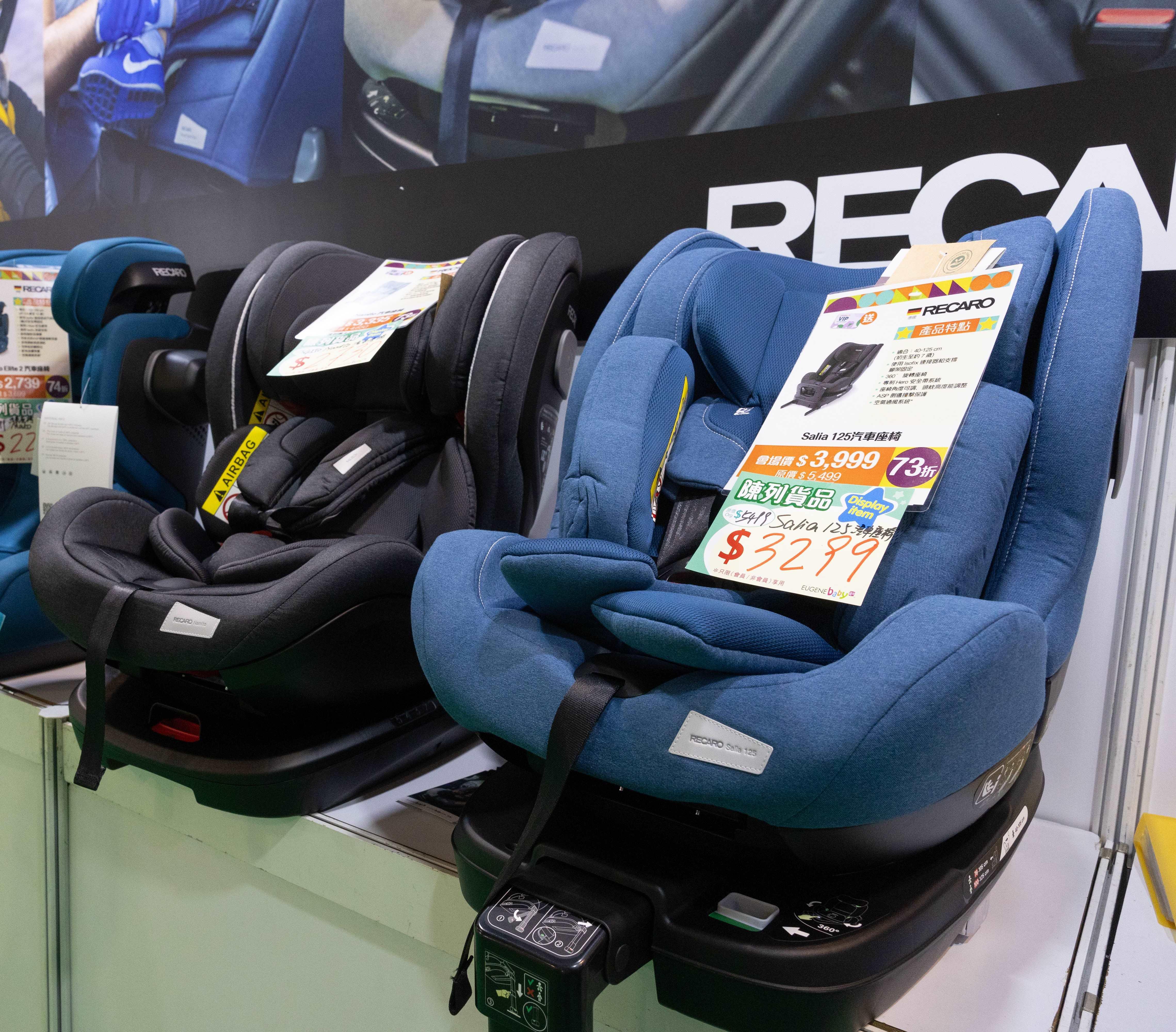RECARO Namito 汽車座椅 會場優惠價$3,335,陳列貨品價$2,730;RECARO Salia 125汽車座椅 會場優惠價$3,999,陳列貨品價$3,299(展位:A01)